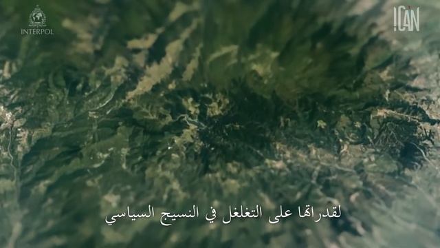INTERPOL Project I-CAN - Inside Triple Frontier (AR) смотреть онлайн