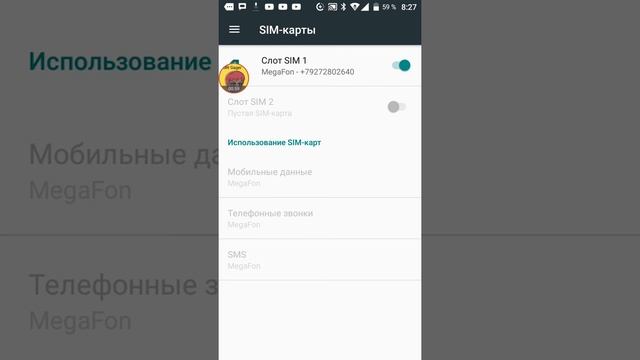 Как можно очистить память телефона на Андройде смотреть онлайн