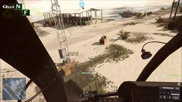 Quant учится летать на разведывательном вертолёте в Battlefield 4 УП