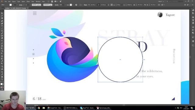 Основы Adobe Illustrator смотреть онлайн