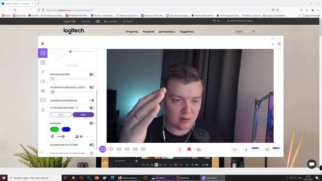 Logitech StreamCam работа настройка Logitech Capture