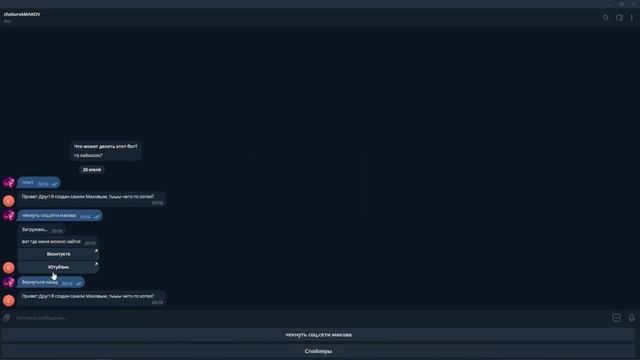 НАПИСАЛ своего ЧАТ БОТА НА PYTHON смотреть онлайн