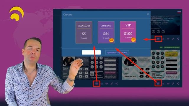 получай подарки за комментарий до 29 октября смотреть онлайн