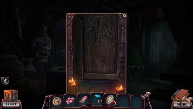 Страшные сказки 13. Белая леди. Бонусная игра смотреть онлайн