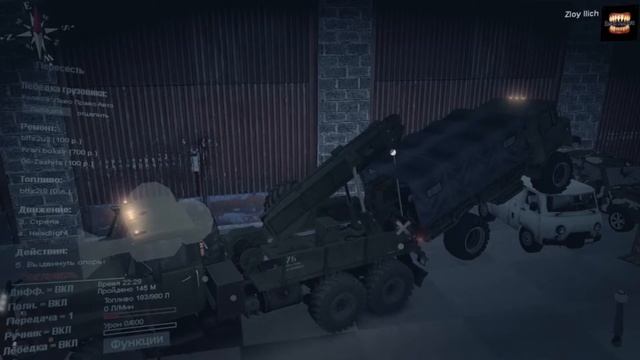 Выезд из гаража карты «Лесозаводск» версия 5 смотреть онлайн