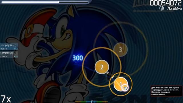 OSU It Doesn't Matter Normal/ОСУ It Doesn't Matter ИГРА НА МЫШКЕ^-^ смотреть онлайн