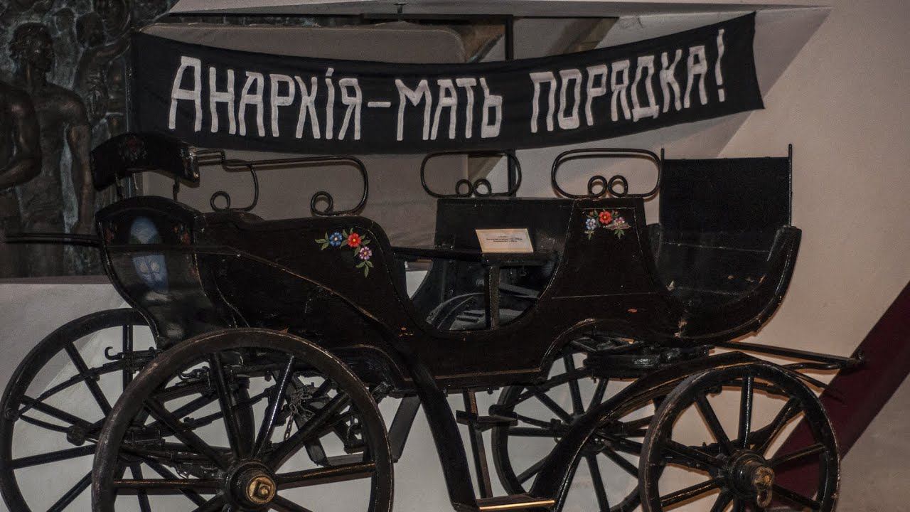 П82. Анархия и рост цен смотреть онлайн