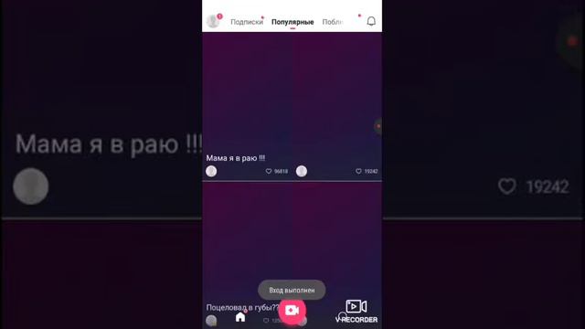 Как восстановить аккаунт в Likee? |•Kotik Anna•| смотреть онлайн