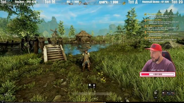 New World БЕЗ ОЧЕРЕДИ И НАПРЯГА СЕРВЕР APIS смотреть онлайн