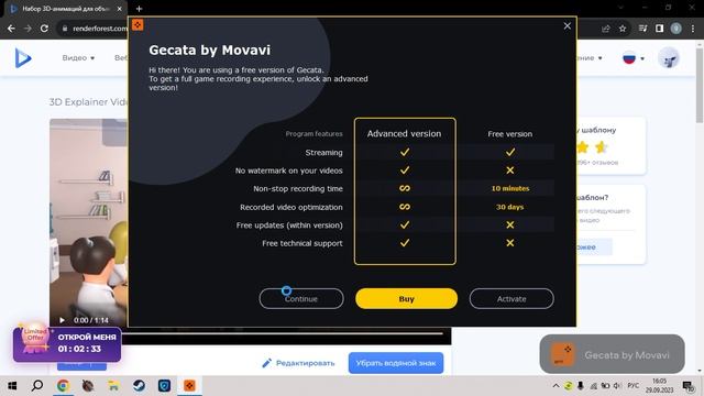 презентацыя