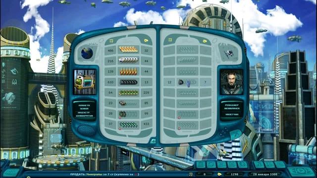 Космические рейнджеры-2- Революция-01 Обучение смотреть онлайн