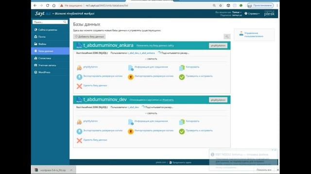 Hostinga Wordpressni o'rnatish Parallel Plesk смотреть онлайн