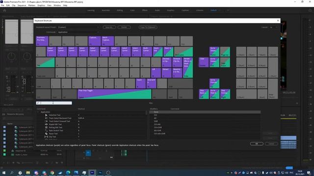 Резать видео как в Sony Vegas – [Adobe Premiere Pro] – Как резать видео одной кнопкой? смотреть онлайн