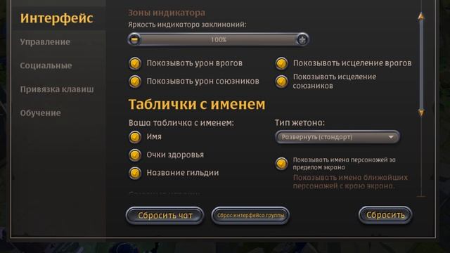 ? САМЫЕ ИМБОВЫЕ НАСТРОЙКИ ДЛЯ ТЕБЯ В Albion Online ? БИНДЫ ДЛЯ КОМФОРТНОЙ ИГРЫ В Альбион Онлайн ? смотреть онлайн