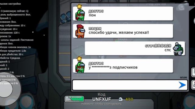 как удивились люди которые играли в among us если я им сказал ты в ролике 100℅ троллинг в амонг ас смотреть онлайн