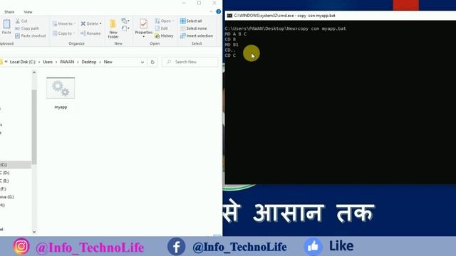 CREATE BATCH FILE USING CMD | #Info_TechnoLife смотреть онлайн
