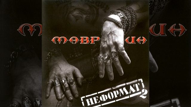 Утоли мои печали (Инструментальная версия) смотреть онлайн