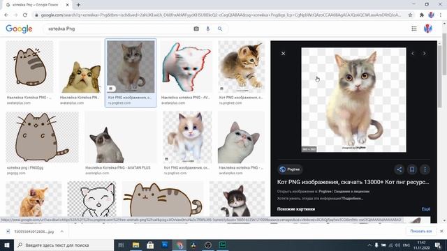 А ты знаешь!? какие форматы картинок бывают!? Шаг № 2 в Gimp +100xp = 200xp/1000xp! смотреть онлайн