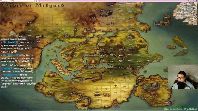 Стрим-гайд. Return to Morroc (PRM). Как начать смотреть онлайн