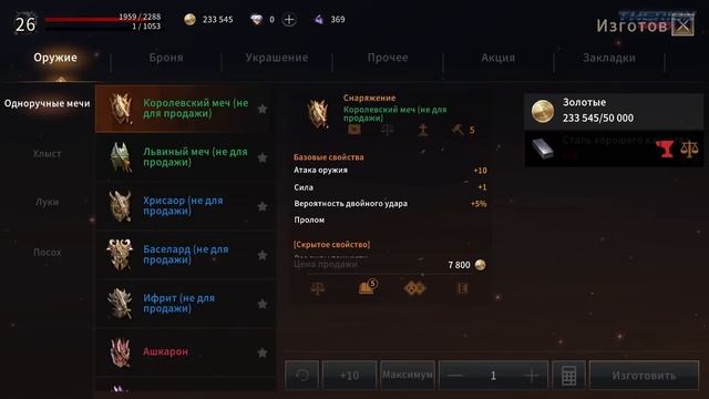 Dekaron G - Вышла MMORPG с Криптой и на русском, но играть в нее не надо. Полный обзор. смотреть онлайн
