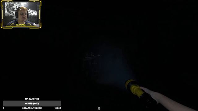 Снова ребенок и висельник ► Ghost Watchers #2 смотреть онлайн