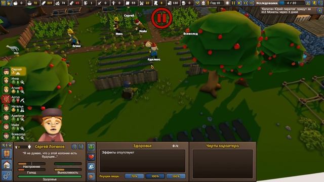 ЗЕЛЬЕ МОЛОДОСТИ! #12 FOUNDERS FORTUNE ПРОХОЖДЕНИЕ