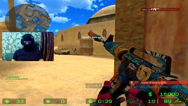 НАГИБАЮ С РАЗРЕШЕНИЯ 1080х1080 - CS:Source, CS:GO смотреть онлайн