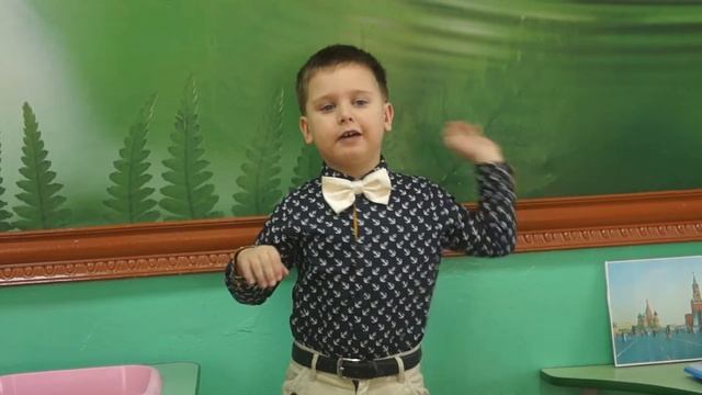 Стих 2 смотреть онлайн