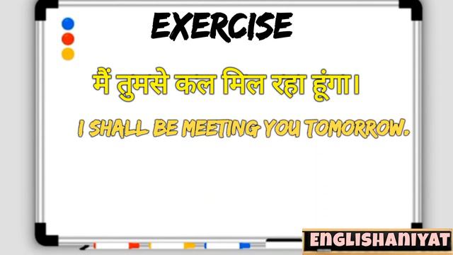 Future Continuous Tense explained in hindi with examples and exercises. смотреть онлайн
