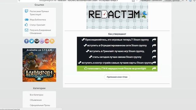 Как бесплатно получить стим ключ игры They Came From The Moon !FREE смотреть онлайн