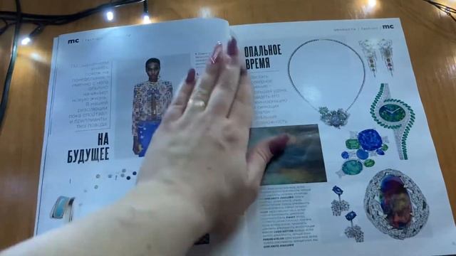 Асмр журнал / листание журнала