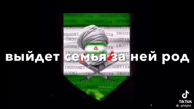 ингушетия смотреть онлайн