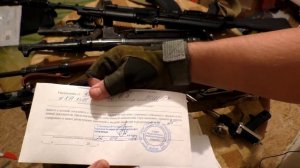 Регистрация Охолощенного оружия