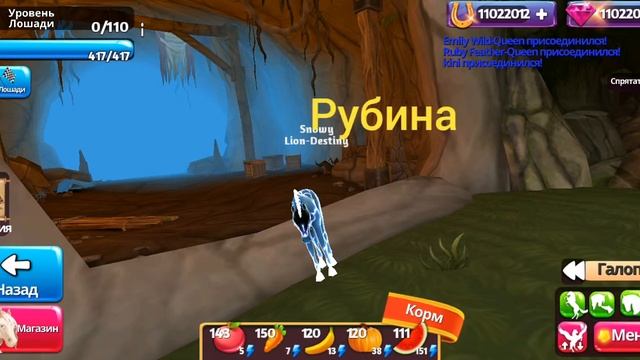 Самые красивые лошади в игре horse paradise ? смотреть онлайн