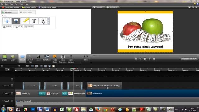 Camtasia Studio 8 монтаж видео смотреть онлайн