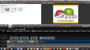 Camtasia Studio 8 монтаж видео