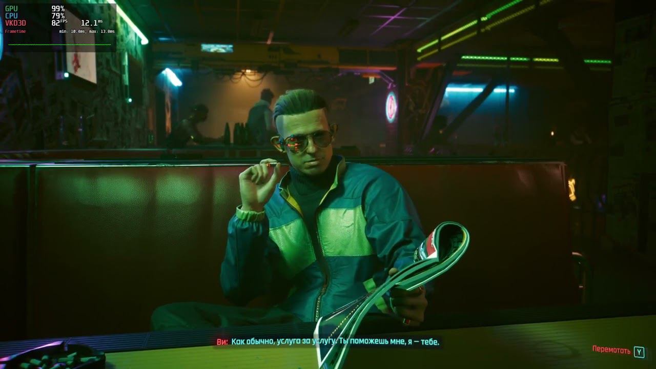 Cyberpunk 2077 на RTX4070 Super на Linux Fedora 40