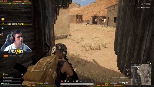 PUBG: ВЫЖИВАЮ ПОСЛЕ ВЧЕРАШНЕГО ВЫПИВАНИЯ смотреть онлайн