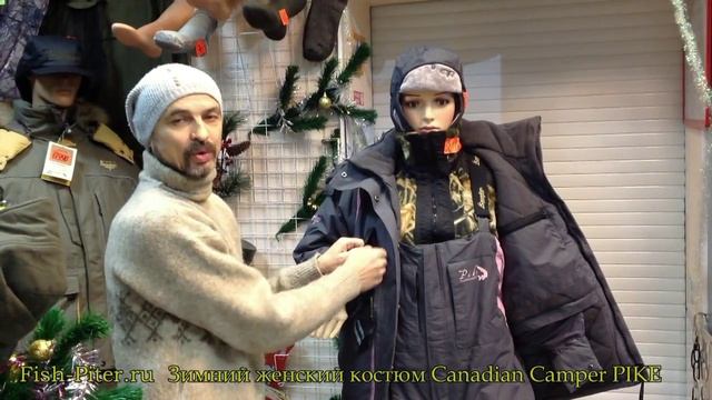 Зимний женский рыболовный костюм Canadian Camper paike смотреть онлайн