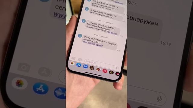 Как мошенники отвязывают iPhone от iCloud смотреть онлайн
