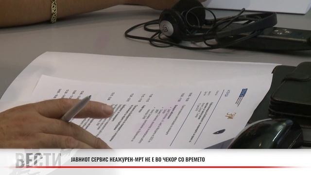 Јавниот сервис во длабок онлајн сон - Последната вест на порталот е од пред три недели смотреть онлайн