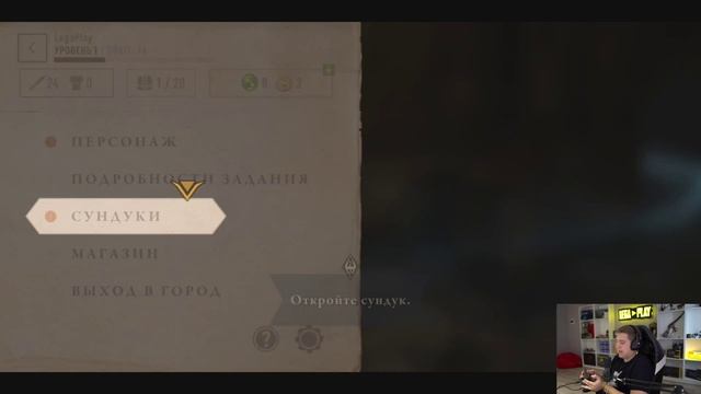 The Elder Scrolls: Blades [#1, Android] - ПРОХОЖДЕНИЕ МОБИЛЬНОЙ ВЕРСИИ ОТ LEGA PLAY!