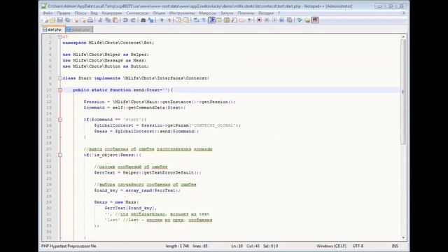 Разработка навыков для Яндекс.Алисы и интеграция с Битрикс смотреть онлайн