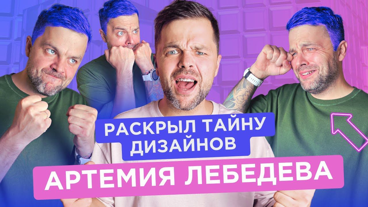 Главные тренды графического дизайна 2024г смотреть онлайн