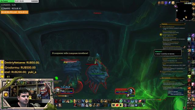 [WoW] 7.2 Классовый маунт. Дубль два, не окончательно смотреть онлайн
