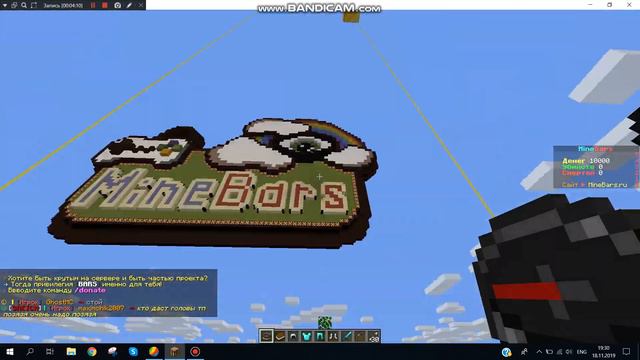 МАЙНКРАФТ! ОБЗОР СЕРВЕРА MINEBARS! МАЙНКРАФТ ЭТО МОЯ ЖИЗНЬ! смотреть онлайн
