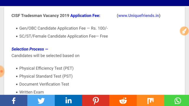 CISF Constable Tradesmen Bharti 2019 || CISF में कांस्टेबल के पदों पर बंपर भर्ती смотреть онлайн