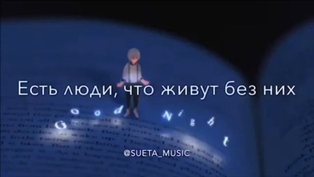 Скажи "СПАСИБО" перед сном! смотреть онлайн