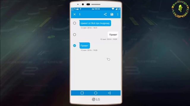 Как восстановить удалённые фото видео СМС и контакты на Андроид смотреть онлайн