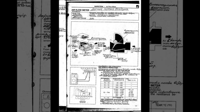 Wiring Toyota Crown 110-112(электропроводка). смотреть онлайн